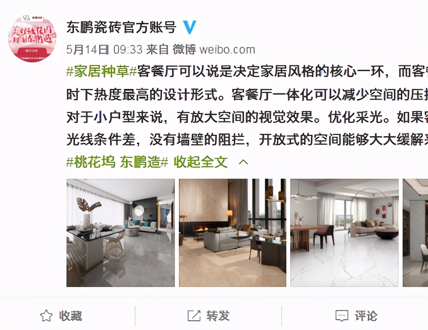東鵬鉅惠來襲｜促銷新玩法，多重組合拳賦能618
