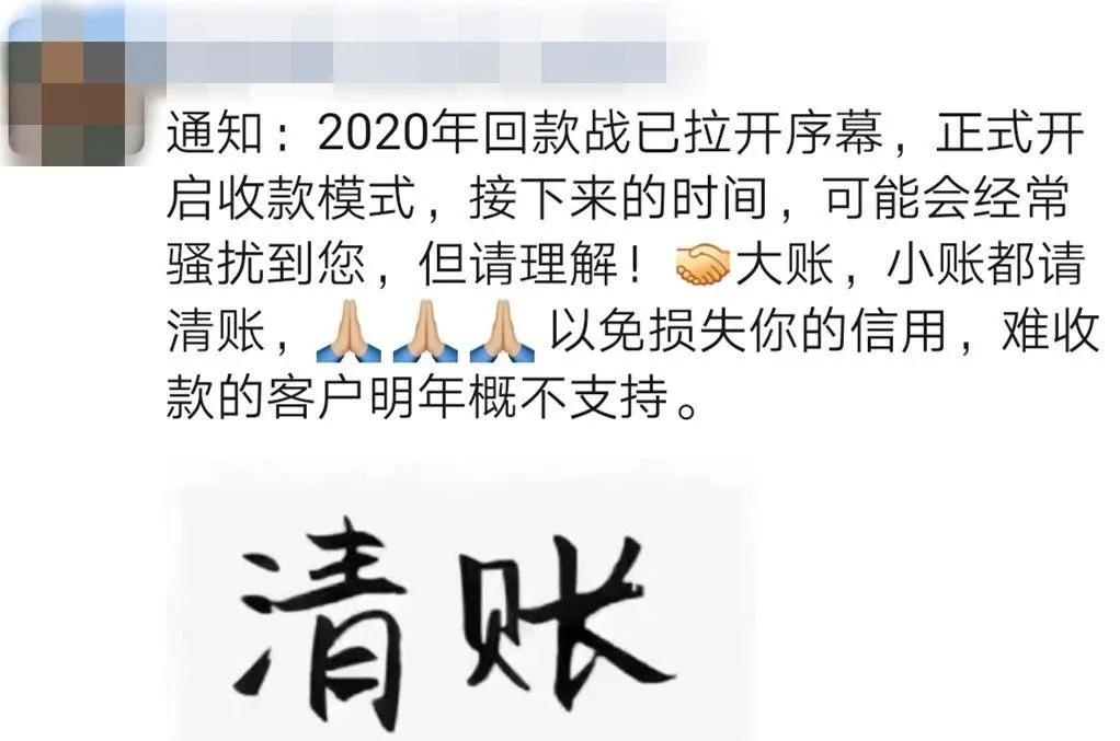 年关将至，听说木材经销商抱头痛哭？