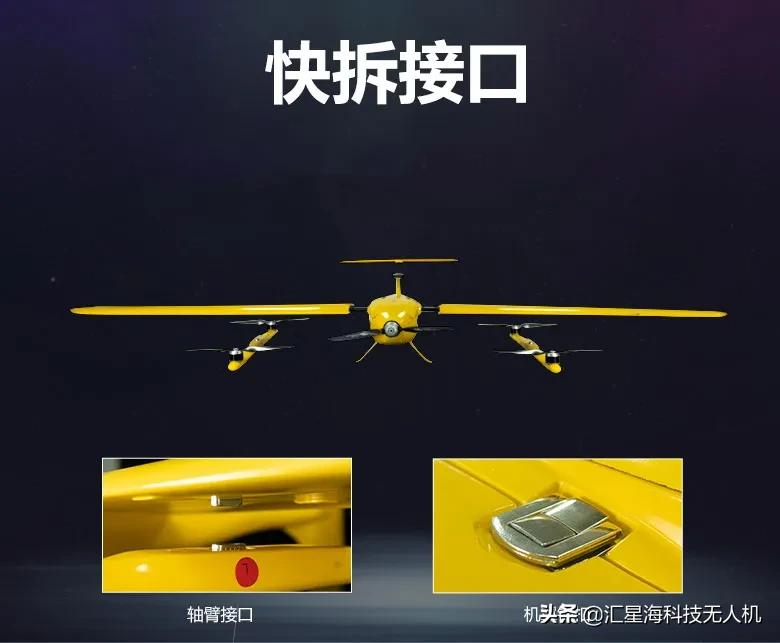 110min長續(xù)航！飛龍PRO垂起固定翼測繪無人機上市