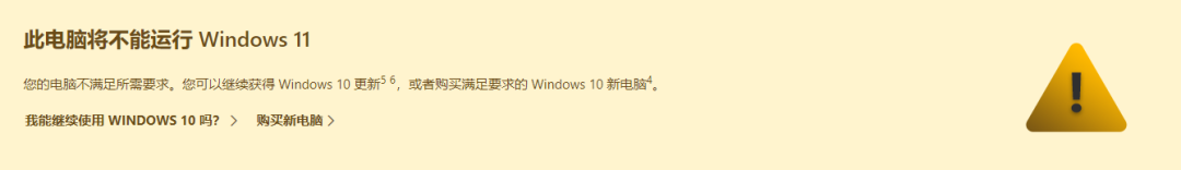 Windows 11 来了！桌面端<p data-track=