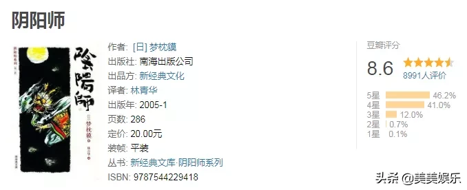 特效太差遭吐槽，连流量明星也带不动了？