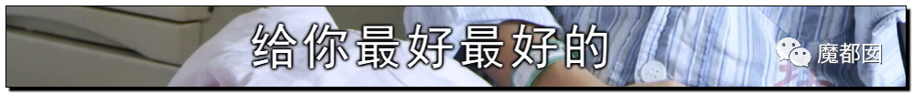 热爆！癌症妻拼死为丈夫留后，去世后丈夫娶新妇+不管孩子？