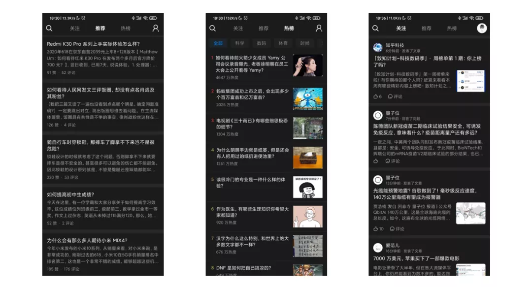 这个第三方客户端，让我看到了知乎最干净的样子