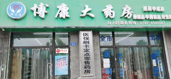 社会发展与疫情突袭，推动医药行业该如何进行改革？