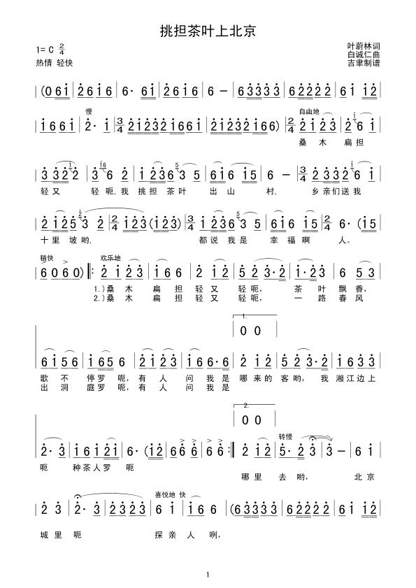 1951�꣬һλ��ũָ��ë��ϯ��ɫФ���վ����������ҵı�