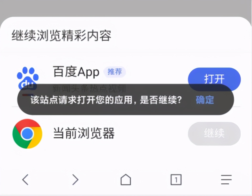 难用的百度搜索，终于要改了