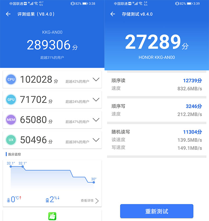 豪放5G大屏機王者歸來 榮耀X10Max全面評測