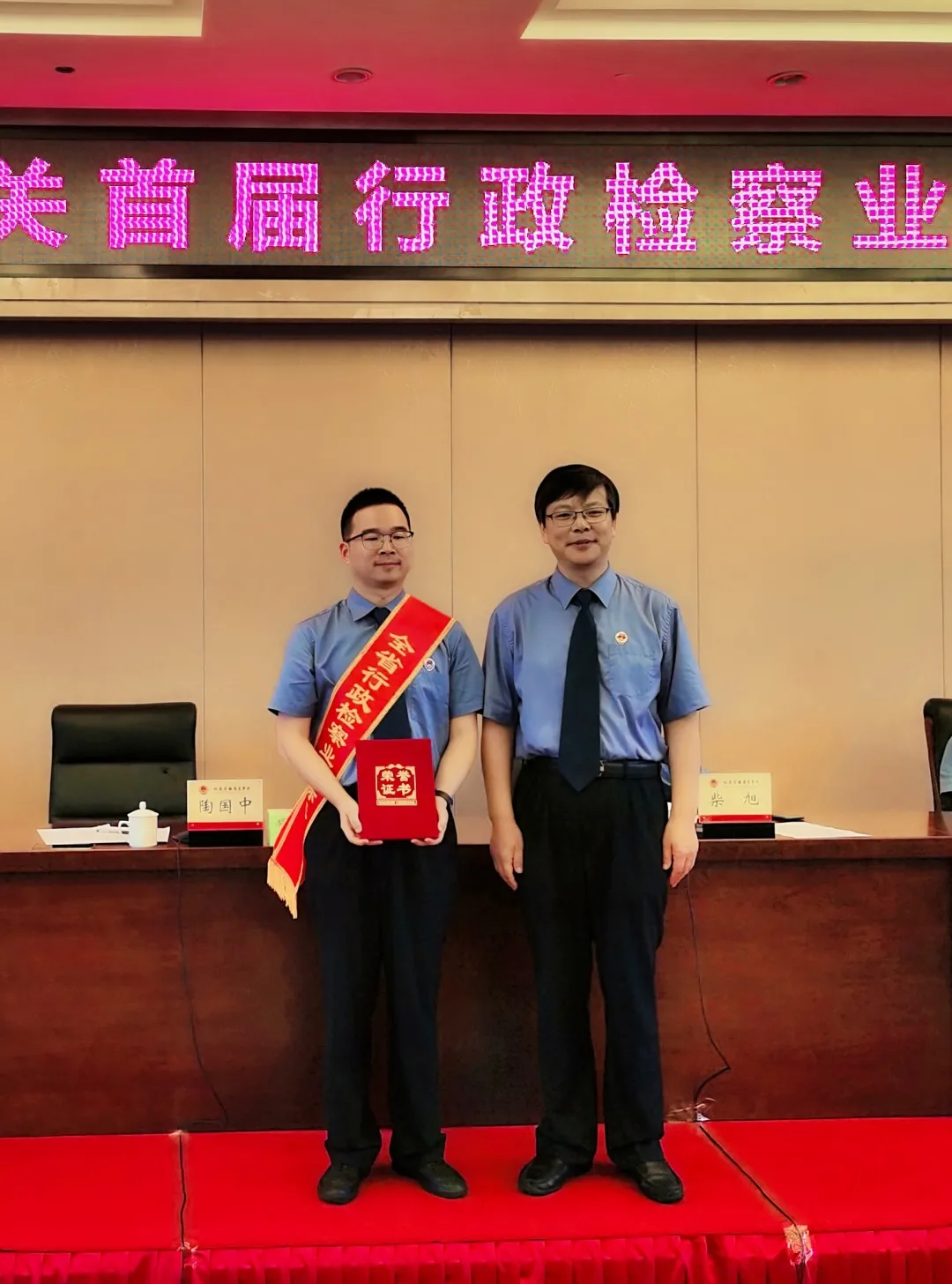 无锡检察机关在全省首届行政检察业务竞赛中拔得团体头筹、勇创“三标兵”佳绩