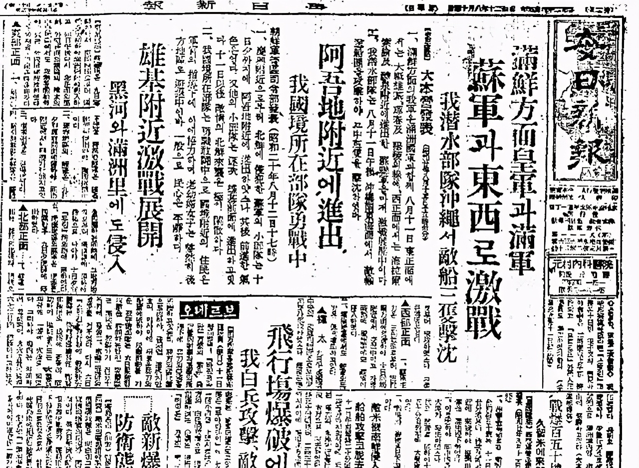 恢复使用汉字？韩国人又争起来了，日本网友也呆了