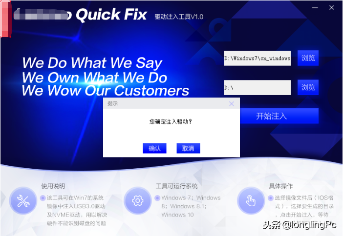 7代CPU无法安装win7？您可以试试这个办法！