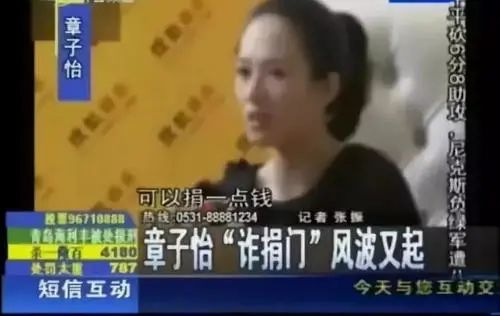 于正和郭敬明的“丑事”板上钉钉，为何还能光明正大的上节目？