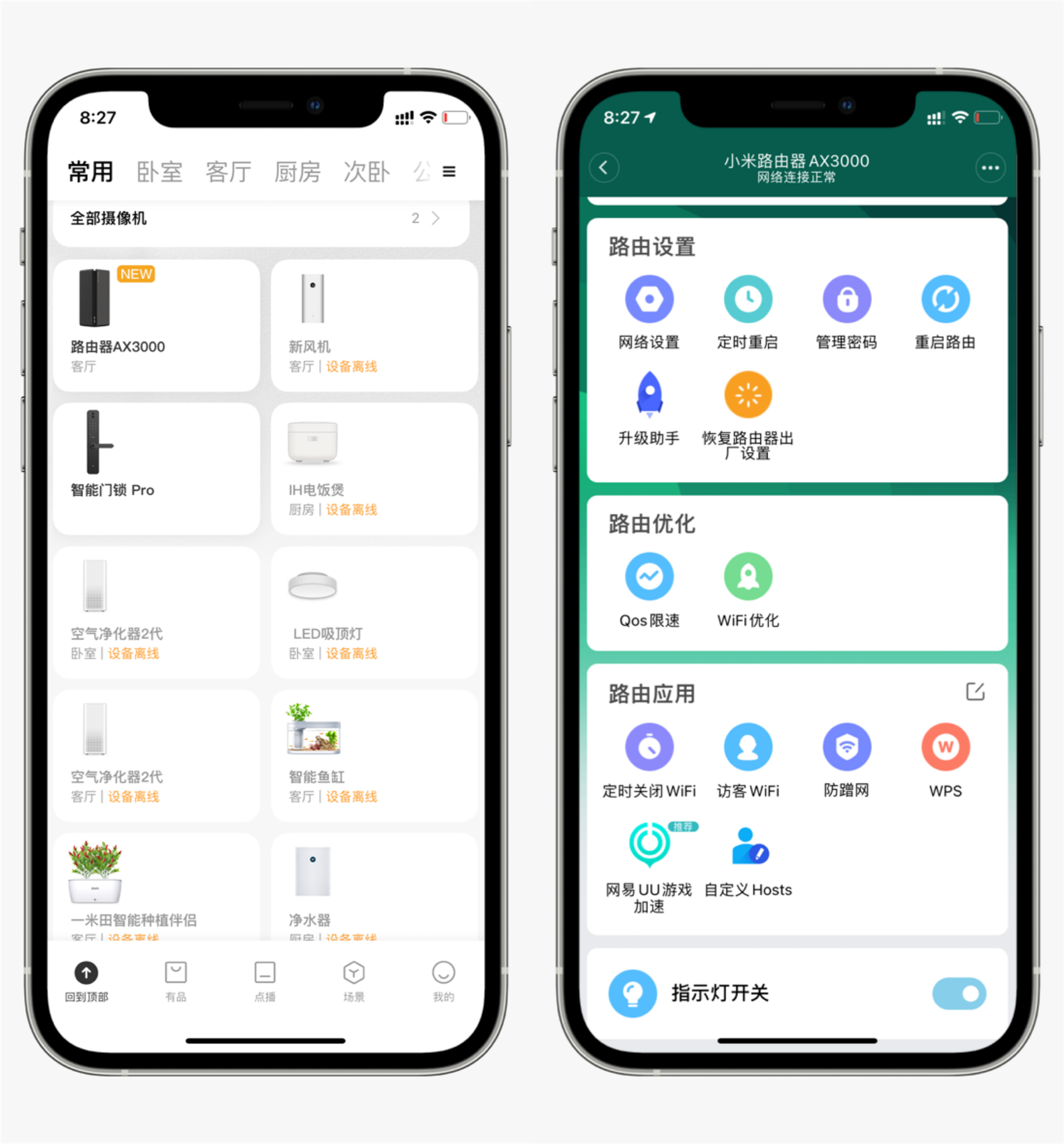 双频WIFI6、3000M无线速率，小米路由器AX3000 使用评测