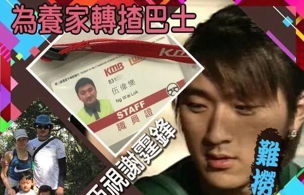 模特出身只能出演配角，养4个孩子压力太大，无