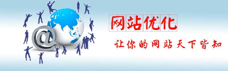 长沙sem竞价托管账户竞价托管长沙网站竞价托管