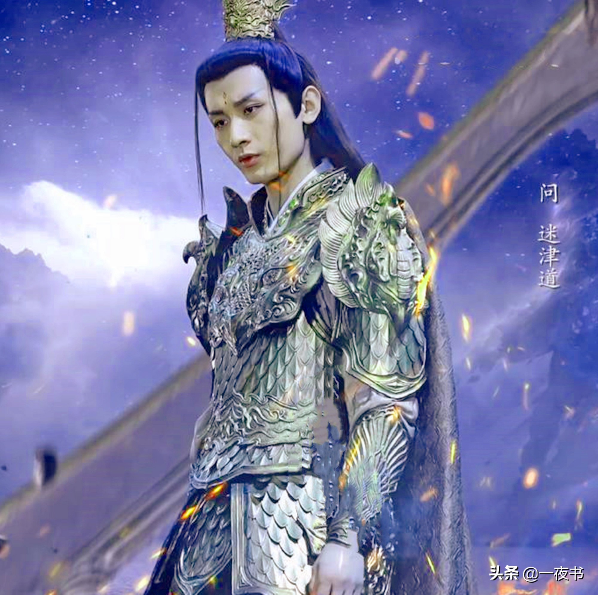 禹司|琉璃美人煞：禹司凤最大情敌不是昊辰 而是这位幽默风趣的神君