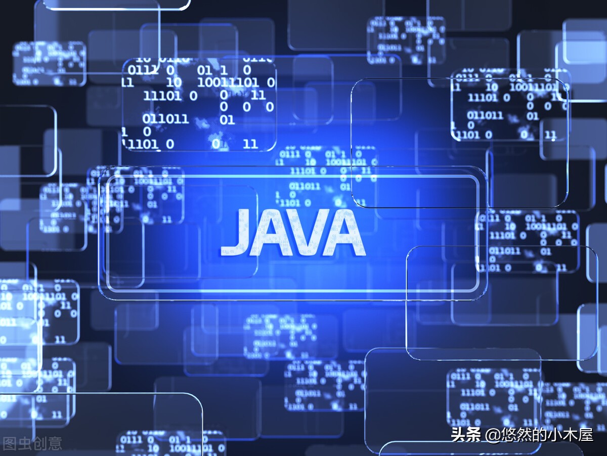 Java，低调实用的编程语言一哥