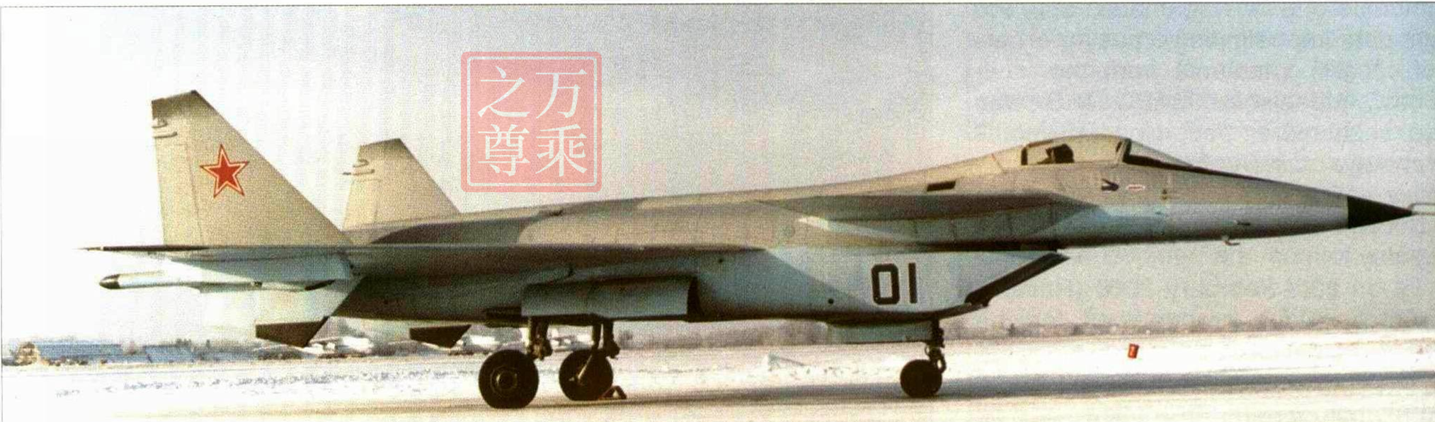 苏联米格1.44验证机灭亡史，有人说是中国歼20战机的原型
