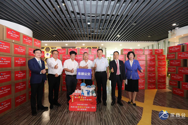 深商会捐赠百万元口罩助力深圳抗疫