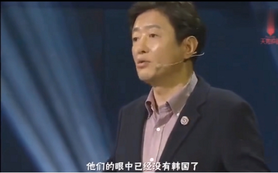 全世界只有韓國瞧不起中國，但如今中國人的眼中早已沒有了韓國