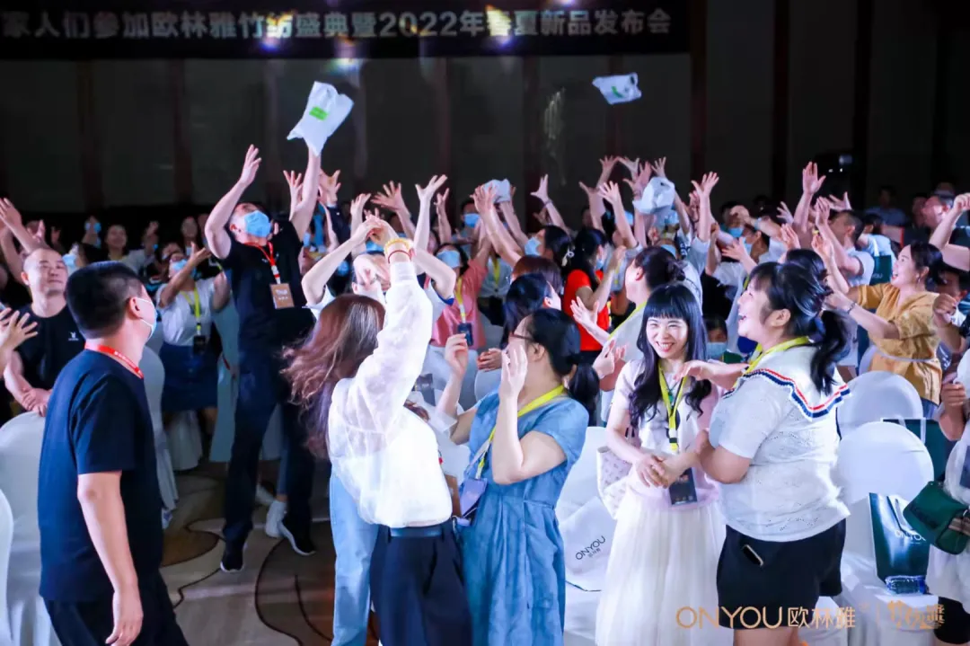 2022春夏新品发布会