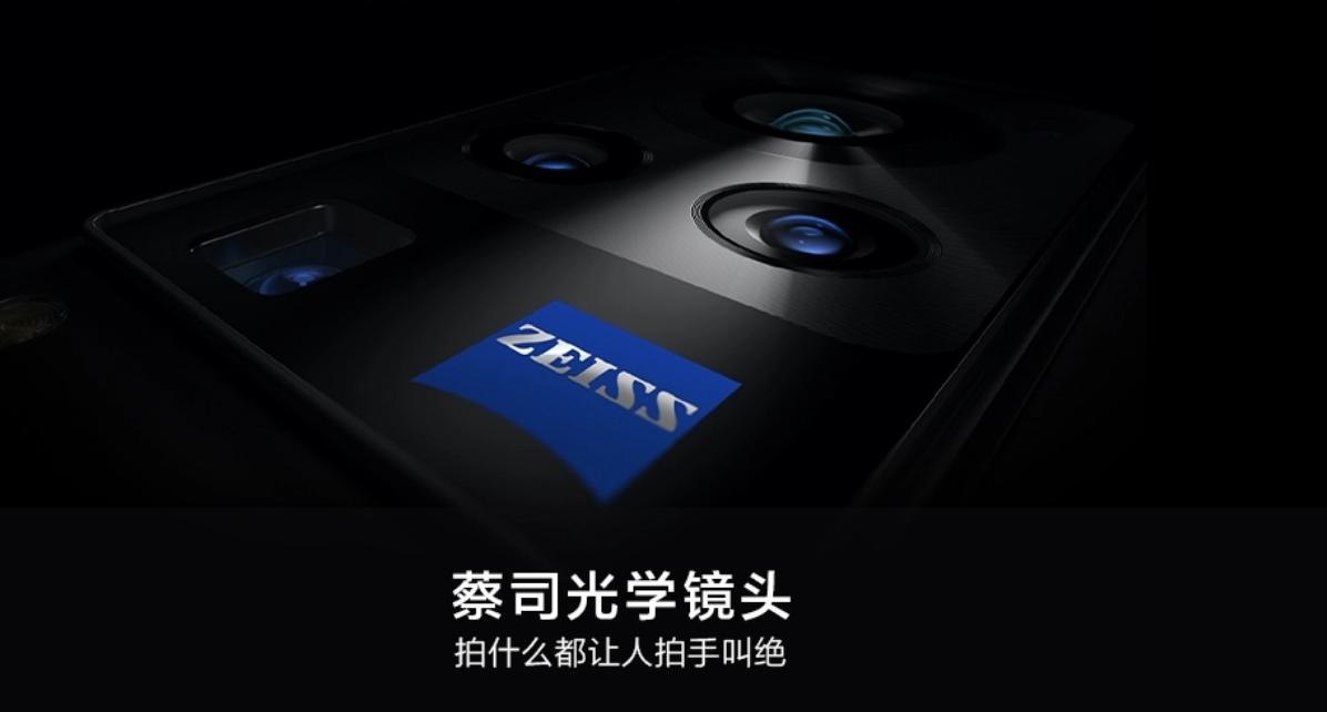 Vivo X60 series opens carry out formally, when do this need to understand ahead of schedule