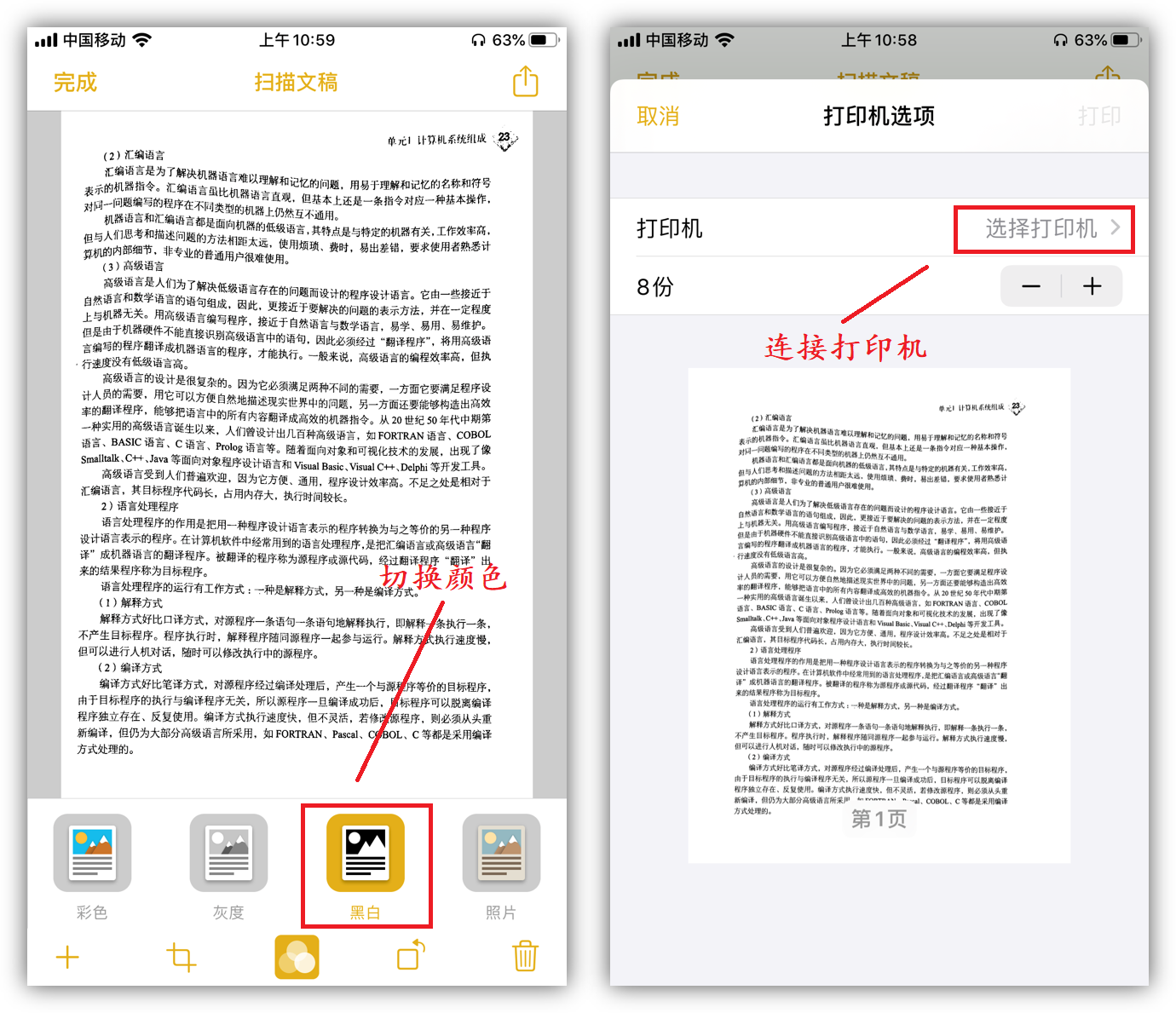 抖音教會我8個iPhone隱藏技巧，就連蘋果老用戶也未必全知道