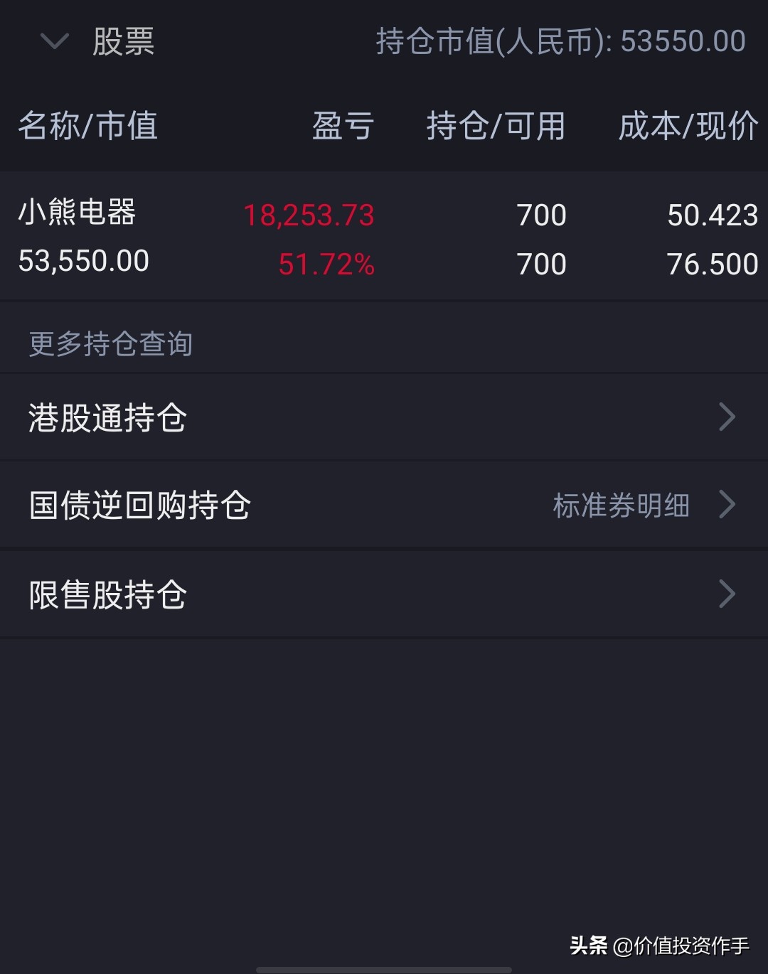 聊聊股市中的确定性