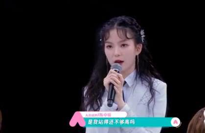 这样的人能出道？翻人衣柜嘲笑人穷，是第二名又怎样