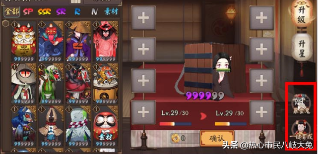 Division of yin and yang: "One key Yo is become " save material experience already much method, do not waste your material again