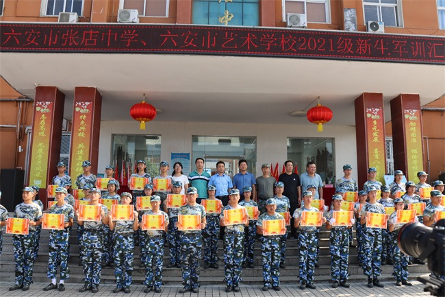 張店中學(xué)舉行2021級(jí)新生軍訓(xùn)匯報(bào)表演(圖9)