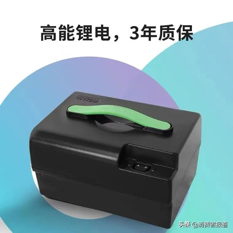 網(wǎng)購愛瑪電動車發(fā)現(xiàn)電池貨不對板，客服稱是合格證做錯了