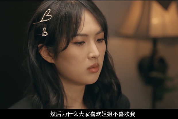 姚安娜公布出道纪录片，首次回应争议：为何都喜欢姐姐不喜欢我？