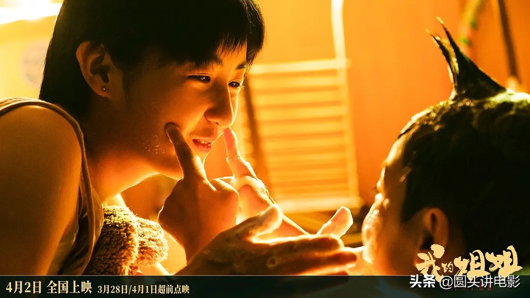 Too good cried! " my elder sister " booking office is broken 100 million, public praise blast is cracked, netizen: Worth while 2 brush