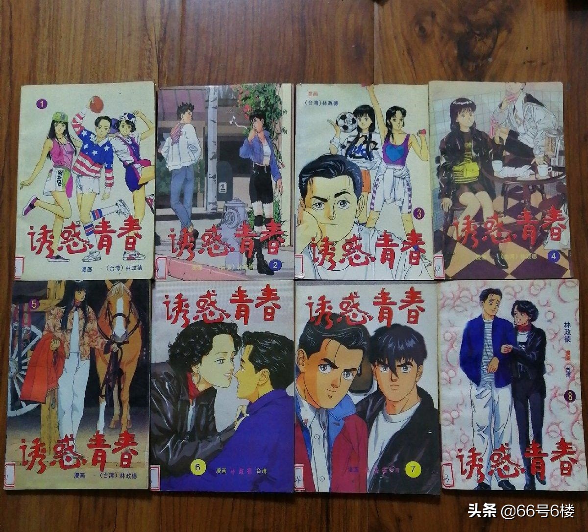 六一特稿 80后童年看过的日本漫画都来自这四大山寨出版社 内涵村