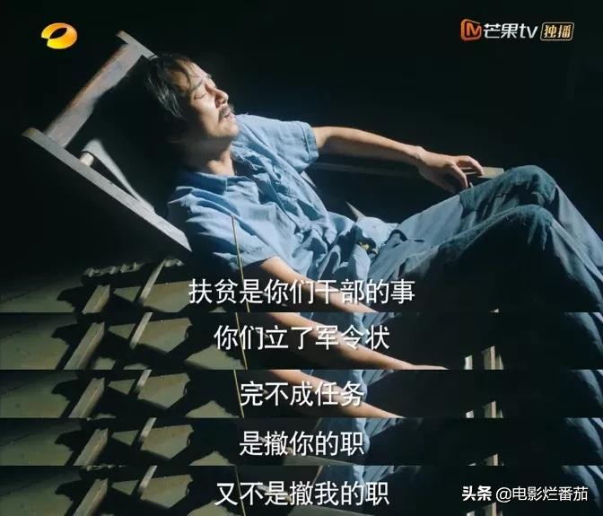 连续9天收视第一，获人民日报点赞，湖南卫视终