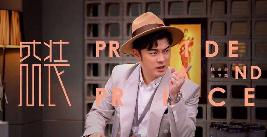 电视剧《盛装》今日曝光主演阵容，宋佳、陈赫