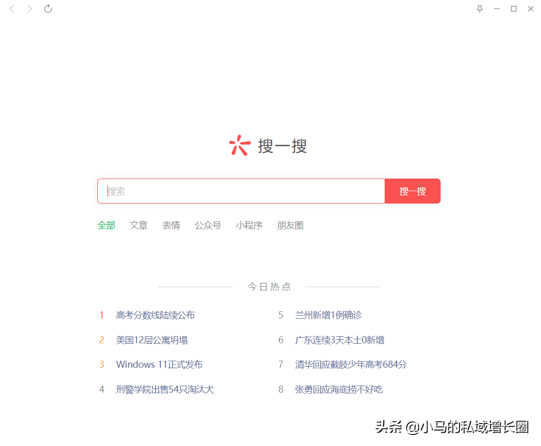 抖音抢滩PC端，百度为什么要瑟瑟发抖？