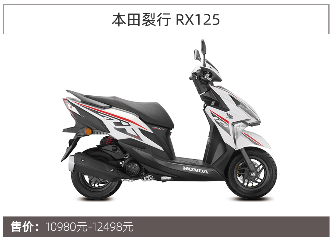 谁说踏板没灵魂？这几款不到两万的踏板摩托看了准心动