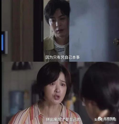 只火女二不火女一，是她的体质太特殊吗