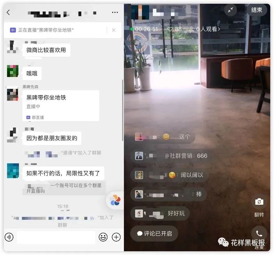 视频号大动作，你还在担心没有流量吗？