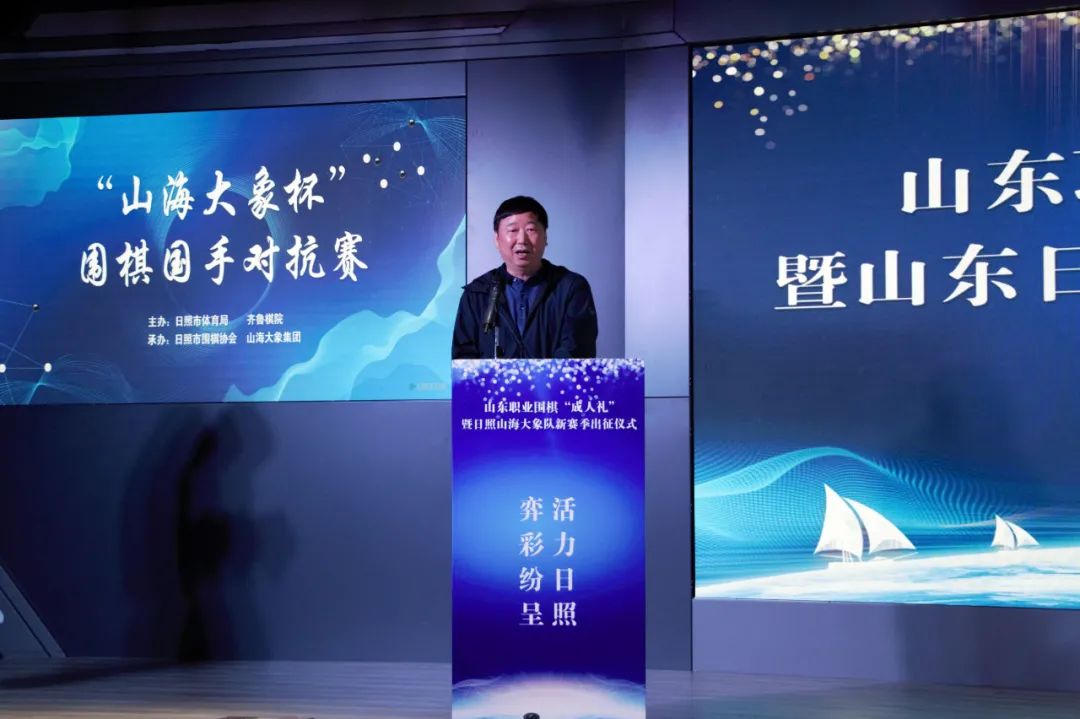 2021中国围甲于浙江长兴开幕，山东日照山海大象队今日首轮迎战浙江体彩队