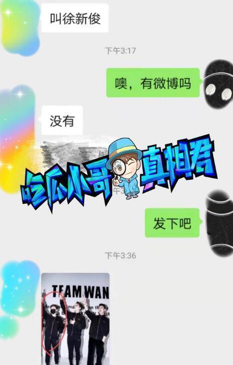 小号|姜贞羽太敢了！小号道歉间接坐实恋情 绯闻对象被曝为王嘉尔经纪人是女生