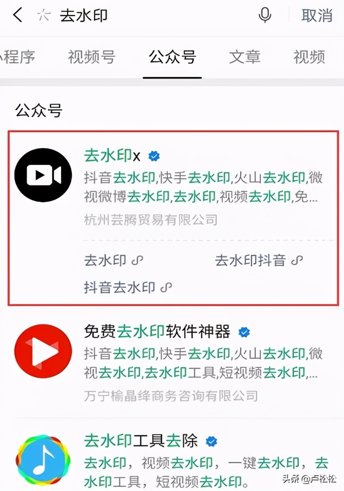 如何利用公众号名称引流？数据和操作方法都在这里