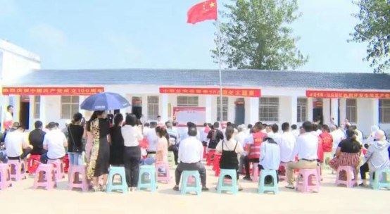 安徽五河：头铺镇首个红色教育基地开馆