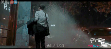 电视剧|双男主职场剧《平凡的荣耀》：赵又廷白敬亭师徒组合形象大改