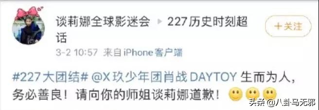 酷似欧阳娜娜，曾被肖战言语攻击！9年后大度回