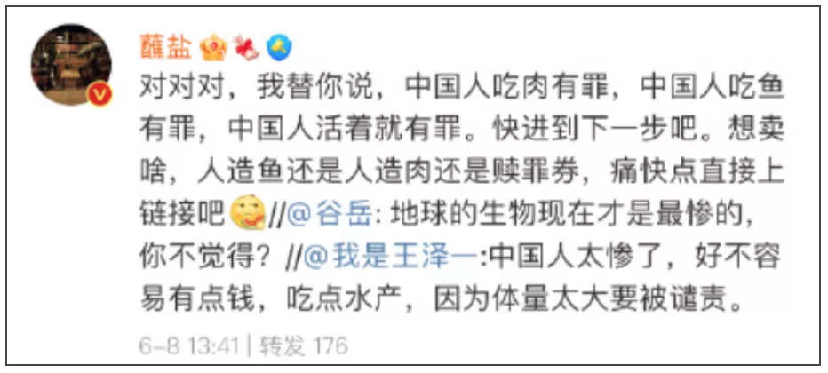 你个满世界吃海鲜的美国人,跑来微博教育中国人不吃海鲜保护环境