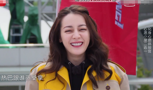 热巴蒸桑拿热到“脱妆”，不小心露出素颜后，