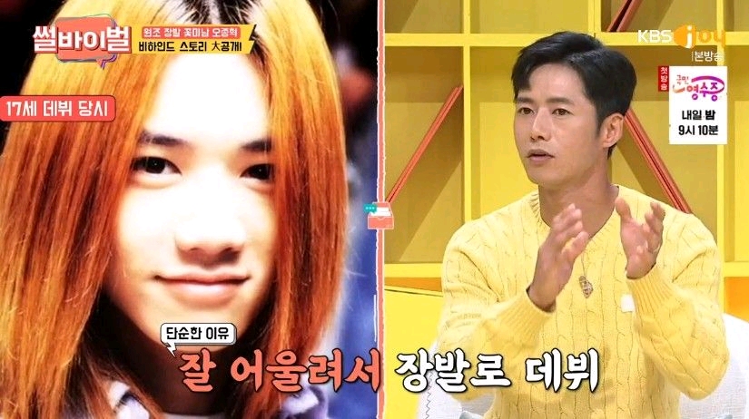 韓國愛豆偷偷談戀愛？ 趕行程時對暗號，偷溜出宿舍約會被公司抓包