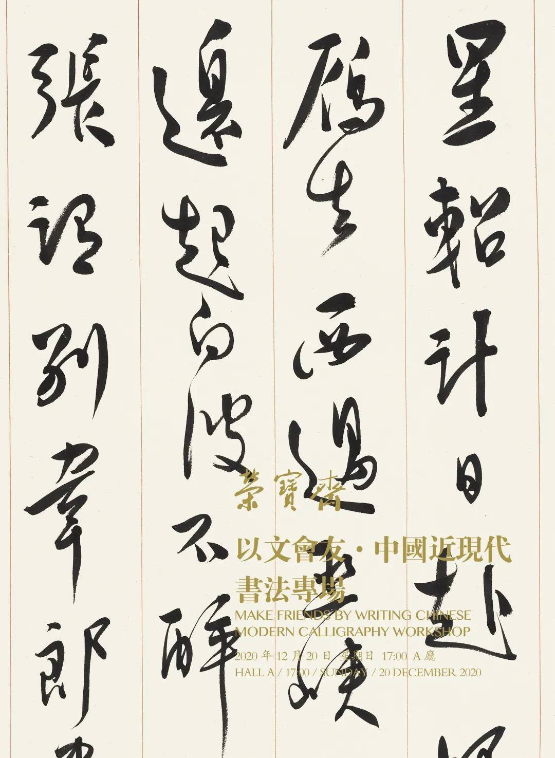 20秋拍：逾千件精品亮相12大专场